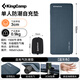 KingCamp 戶(hù)外自動(dòng)充氣墊露營(yíng)睡墊打地鋪防滑墊單人氣墊防潮墊露營(yíng)裝備 3厘米厚自充氣防潮墊【灰藍色】