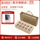 五糧液【雙11搶先購】五福臨門(mén)禮盒 52%vol 50mL 5瓶