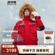 波司登（BOSIDENG）極地極寒90鵝絨短款羽絨服男女情侶款工裝毛領(lǐng)保暖外套 新年紅1215 2XL 180/100A
