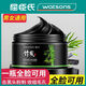 Skin Advanced by Watsons佳琦竹炭去黑頭吸收縮毛孔男女深層清潔 240g