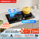 老板（Robam）57B5X燃氣灶 5.2kW大火力天然氣燃氣灶 家電國家補貼20% 68%高熱效率猛火灶 以舊換新  一級能效 天然氣