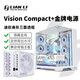 LIANLI聯(lián)力包豪斯O11 Vision Compact 海景房臺式電腦機箱 三面玻璃/中塔機箱 精致版白+金牌電源1200W