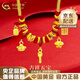 中國黃金（CHINA GOLD）衣食無(wú)憂(yōu)黃金項鏈吉祥五寶足金吊墜寶寶項繩嬰兒滿(mǎn)月周歲生日禮物 衣食無(wú)憂(yōu)寶寶項繩 約0.9g