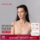 愛(ài)慕內衣女春夏無(wú)鋼圈透氣洞洞杯大胸收副乳背心式文胸