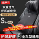 京嚴汽車(chē)頭枕靠背腰墊套裝夏季車(chē)載頸枕護腰靠墊記憶棉通用支撐腰托  升級冰絲綿柔 【頸枕+腰靠】黑色