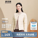 波司登輕薄羽絨服短款90絨輕量便捷收納V領(lǐng)顯瘦百搭內(nèi)膽外套