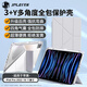 JPLAYER蘋(píng)果iPad Pro 11保護套11英寸2022/21/20 Y型多角度折疊亞克力帶筆槽平板電腦保護外殼智能休眠灰