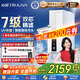 沁園（TRULIVA）凈水器家用雙子芯1200G初始流速體驗 廚房臺下式8年RO過(guò)濾器直飲凈飲一體機UR-S61096家電國家補貼