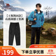 駱駝山海工裝褲男裝闊腿王俊凱同款春夏軟殼直筒休閑長(cháng)褲M(mǎn)14CAWI644