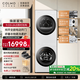 COLMO【新象云璃白】10KG大容量家用60cm純平全嵌滾筒洗衣機熱泵式烘干機輕干洗神顏洗烘套裝 云璃白CLGUT10WEL+CLHPB10WEL