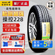 佳通輪胎原裝228 195/55R16 91H哈佛M2寶駿730名爵3