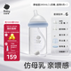 babycare歪頭新生兒奶瓶仿母乳寬口徑多功能玻璃奶瓶L嘴+直飲240ml冰川藍