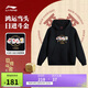 李寧日進(jìn)斗金丨連帽衛衣男2025新款麻將寬松百搭運動(dòng)上衣AWDV161