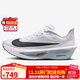 耐克NIKE男子 碳板跑步鞋減震 ZOOM FLY 6 運動(dòng)鞋FN8454-104灰白40.5