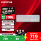 CHERRY櫻桃 MX3.0S無(wú)線(xiàn)鍵盤(pán) 機械鍵盤(pán) 游戲鍵盤(pán) 辦公電腦鍵盤(pán) 藍牙三模 RGB燈效 兼容WIN/MAC 白色青軸