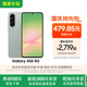 三星Samsung Galaxy A56 超薄機(jī)身5000萬像素 5000mAh 拍照游戲手機(jī) AI手機(jī)12GB+256GB 青欖綠國家補(bǔ)貼