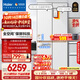 海爾（Haier）「頂配機皇」麥浪507Ultra超薄零嵌AI十字門(mén)全自動(dòng)制冰一級能效家用電冰箱BCD-507WGHTDBGVSU1