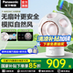 松下清風(fēng)球電風(fēng)扇小風(fēng)扇桌面多功能無(wú)扇葉多角度送風(fēng)大面積覆蓋 炫雅白F-AM50WC-W