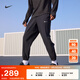 耐克（NIKE）官方FORM DRI-FIT男子健身瑜伽跑步長(cháng)褲秋訓練速干FB7498 010黑/黑/銀 L