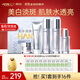 韓后（Hanhoo）臻萃精華奢寵水乳套裝美白淡斑補(bǔ)水保濕化妝品護(hù)膚品禮盒生日禮物 【禮盒裝】臻萃美白奢寵5件套