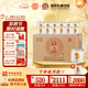 杜康酒祖杜康 小酒盅 52度濃香型白酒小酒 75ml純糧釀造自飲口糧酒 52度 75mL 24瓶 整箱裝