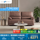 LAZBOY樂(lè )至寶意式輕奢零靠墻真皮沙發(fā)客廳別墅雙電動(dòng)魅影深棕【30天發(fā)】