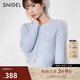 SNIDEL2025春夏百搭長(cháng)袖圓領(lǐng)絞花針織開(kāi)衫外套SWNT251189 淺藍色 均碼