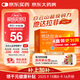 [超級碼力] 白云山他達拉非片 5mg*7片 男科用藥 京東大藥房