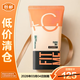 美寶蓮（MAYBELLINE）定制裸光煥顏乳30ml 02白皙膚色早C管素顏霜妝前乳【臨期清倉】