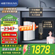 沁園（TRULIVA）凈水器 小白鯨青春版1000G大通量家用凈水機純水機凈飲機廚下式 5年RO膜反滲透直飲 UR-S31020 凈水器+全自動(dòng)清洗前置7712