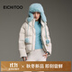 愛(ài)居兔（EICHITOO）保暖蓬松短款羽絨服2025年冬季新款女連帽防風(fēng)冬外套EWRAJ4Q705A 米白07 S