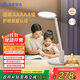 華為智選鴻蒙智選AAAAA級(jí)護(hù)眼學(xué)習(xí)臺(tái)燈【政府補(bǔ)貼】學(xué)生智能護(hù)眼燈3pro