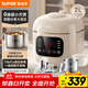 蘇泊爾（SUPOR）2L迷你容量 家用1-3人 電壓力鍋電高壓鍋電飯煲電飯鍋煮飯鍋 開(kāi)蓋火鍋0涂層智能多功能SY-20FC2002