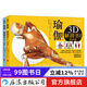 瑜伽3D解剖書(shū) 2冊(cè)套裝 艾揚(yáng)格弟子瑞隆著 動(dòng)作肌肉基礎(chǔ)拉伸運(yùn)動(dòng)健身教程瑜伽零基礎(chǔ)初級(jí)入門指南 后浪正版
