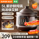 蘇泊爾（SUPOR）電燉鍋電燉盅紫砂內膽鮮燉煲湯鍋燉湯鍋燕窩燉盅煮粥鍋嬰兒熬粥多功能電煮鍋專(zhuān)用鍋 DG50YC887 5L