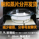 中掌柜高硼硅玻璃碗微波爐陶瓷蒸籠煮飯蒸飯容器碗器皿飯盒微波爐玻璃碗 2.0L玻璃碗+20cm食品級陶瓷蒸片