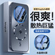 及派榮耀magic8手機殼magic8pro新款保護套磁吸散熱Magic7磨砂magic7pro鏡頭全包防摔男女款后殼 【石墨黑】磁吸散熱 鏡頭全包 榮耀 magic8
