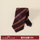 CULTUM全襯8CM肌理條紋領(lǐng)帶男職業(yè)正裝西服紳士商務(wù)領(lǐng)帶 暗紅/淺棕細斜