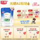 光明牧場(chǎng) A2型奶源嬰幼兒配方奶粉乳鐵蛋白（0-6月齡，1段） 800g