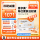 按下單時(shí)間優(yōu)先發(fā)貨【具體規(guī)格咨詢?cè)诰€客服】信爾美 瑪仕度肽注射液0.5ml:4mg 掛號(hào)拿藥預(yù)約服務(wù) 4mg*2支*1盒