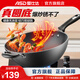 愛(ài)仕達（ASD） 炒鍋家用尖圓底大翻炒精鐵鍋銹不了炒菜鍋 煤氣燃氣明火專(zhuān)用 帶側耳 玻璃蓋 34cm 圓底炒鍋