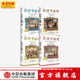 經(jīng)濟學(xué)原理漫畫(huà)版 經(jīng)濟學(xué)家 曼昆 新作 N. 格里高利 曼昆 著(zhù) 中信出版社圖書(shū) 經(jīng)濟學(xué)原理(漫畫(huà)版)1-4(套裝4冊)