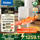 海爾（Haier）空氣凈化器除甲醛家用除過(guò)敏原母嬰認證除菌防流感除二手煙除寵物異味除霧霾KJ850F【國家補貼】