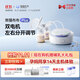 熊貓布布smartpandaPlus專(zhuān)業(yè)級標準版吸奶器雙泵雙邊大吸力小奶泵 雙泵雙邊，左右獨立調節