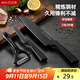 美廚（maxcook）不銹鋼水果刀瓜刨 切片刀小廚刀水果刀 寶寶輔食刀 3件套MCD1108