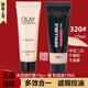 玉蘭油（OLAY）粉底液BB霜美妝護膚化妝品遮瑕 320#粉底液BB霜10ml+修護霜14g