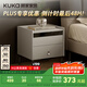顧家家居（KUKA）現代簡(jiǎn)約床頭柜臥室柜子大容量雙抽儲物碳素鋼腳DS7890G 米灰