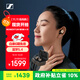 森海塞爾（Sennheiser）【政府補貼】MOMENTUM真無(wú)線(xiàn)4代藍牙耳機 主動(dòng)降噪音樂(lè )耳機入耳式 復古金 雙11推薦