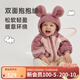 papa爬爬秋冬款男女寶寶動(dòng)物造型外套抱抱絨上衣嬰兒保暖衣服 粉色 90 cm