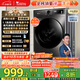 小天鵝（LittleSwan）滾筒洗衣機(jī)全自動(dòng)家用 TG100APUREPRO 懶人超薄10公斤 以舊換新 家電國家補(bǔ)貼20% 一級能效 內(nèi)衣洗